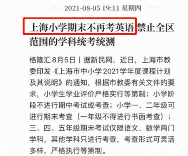 关于新澳免费资科五不中料与三心释义落实的深度解析