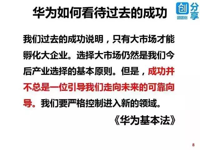 新奥历史开奖记录与监管释义的深度解读与落实策略