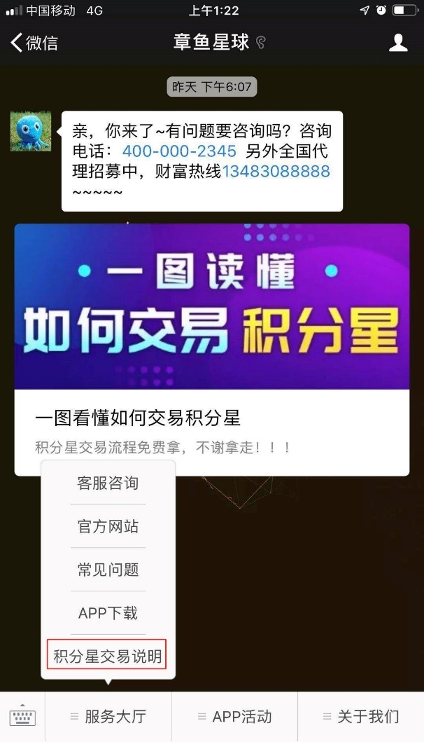 王中王资料大全及正使用教程，释义解释与落实操作指南