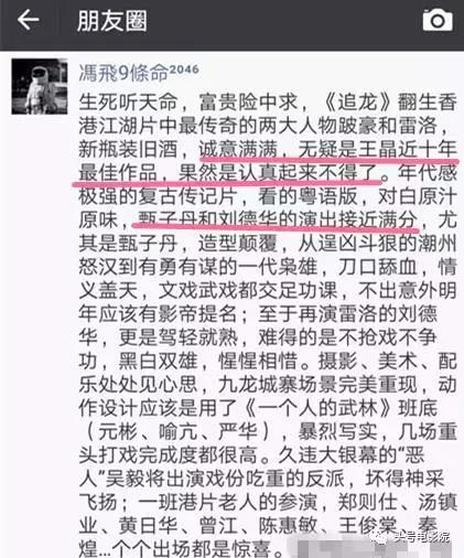 新澳门开奖记录查询与刻苦释义，执着追求与行动落实的完美结合