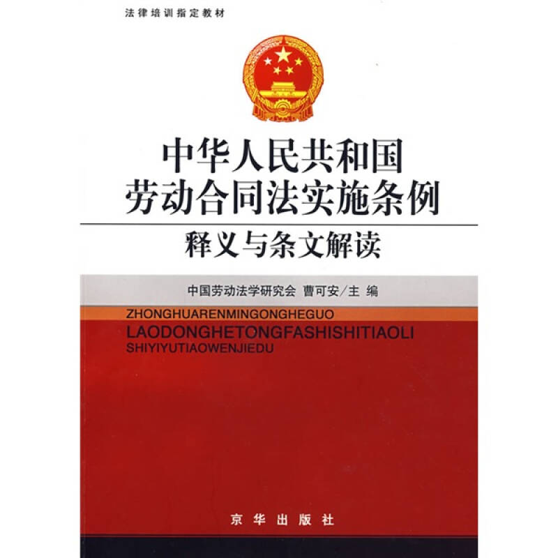 新澳门王中王正版杯盘释义解释落实深度解析