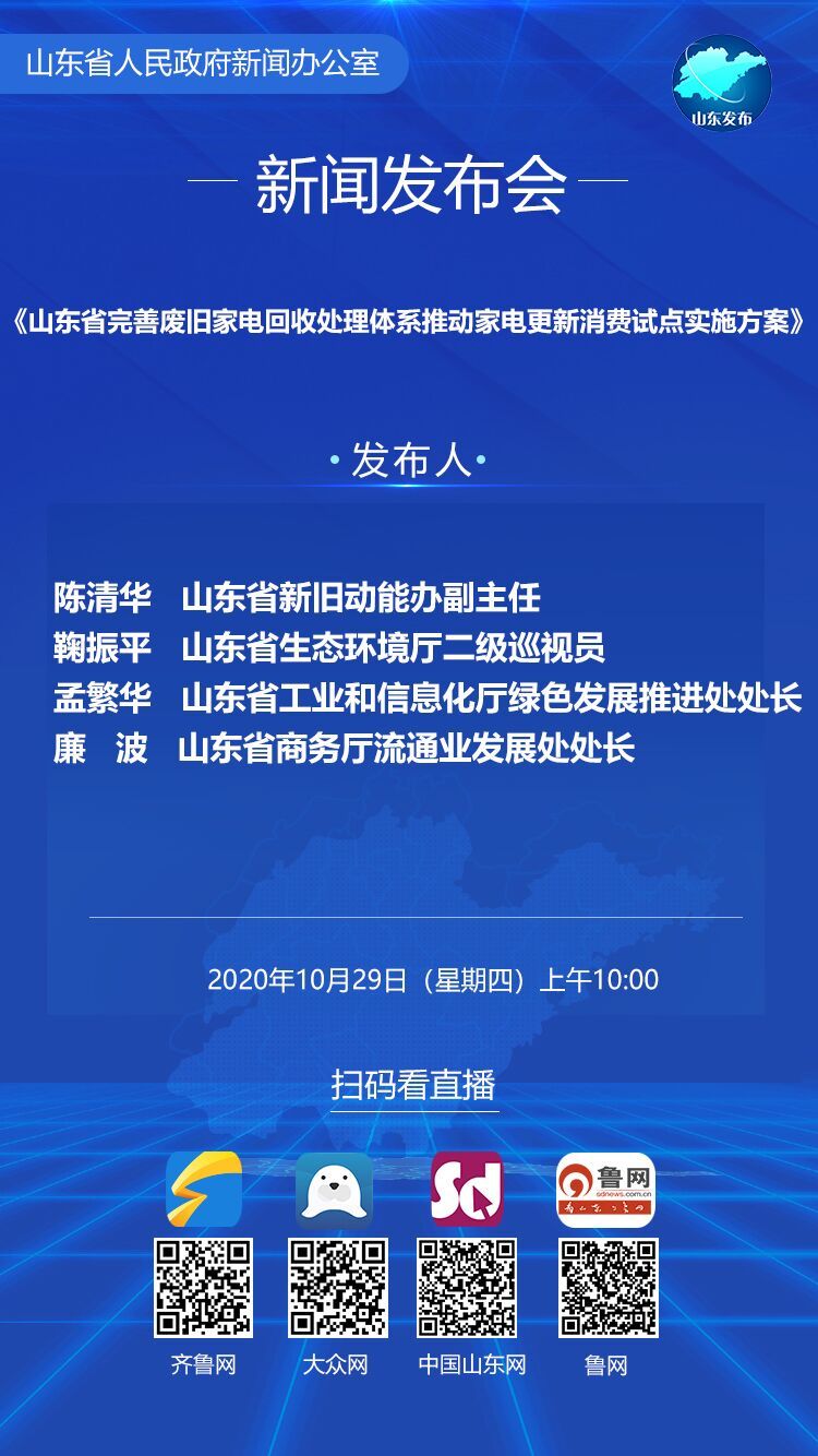 澳门天天期期精准最快直播，接任释义解释落实的重要性