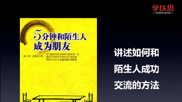 新澳今晚资料解析，精炼释义、深入解释与切实落实