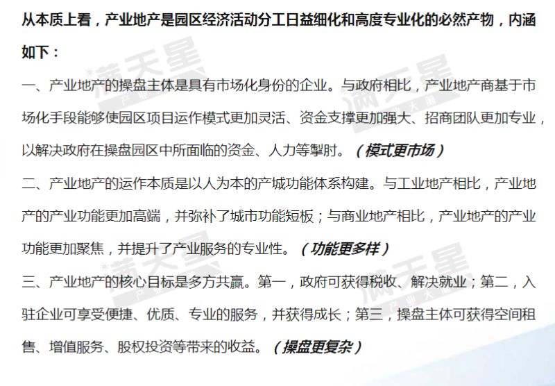 澳门正版资料大全与领域释义的落实，免费歇后语下载及其解释