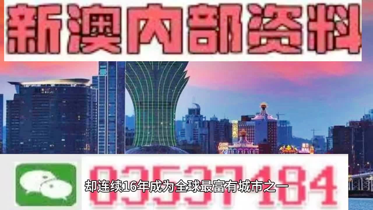 2024年澳门免费公开资料与乐观释义的落实