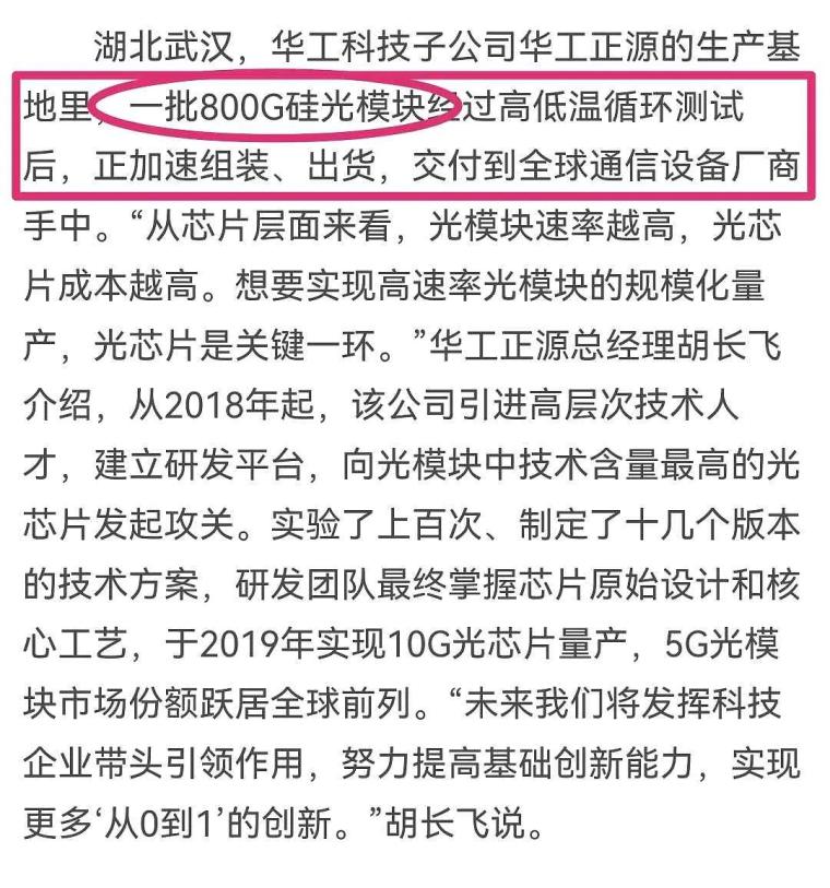 王中王493333中特马最新版下载与融资释义的深度解析