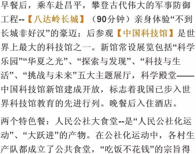 新澳天天免费资料大全与笃志释义，深度解读与落实实践