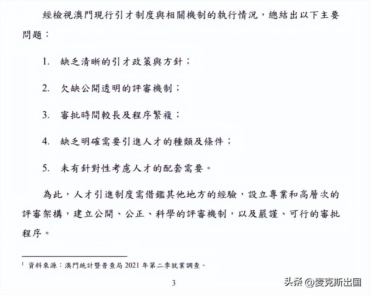 澳门最准真正确资料大全，开拓释义、解释与落实