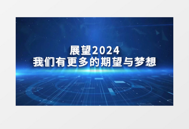 2024年正版资料免费大全视频，专门释义解释落实的深度洞察