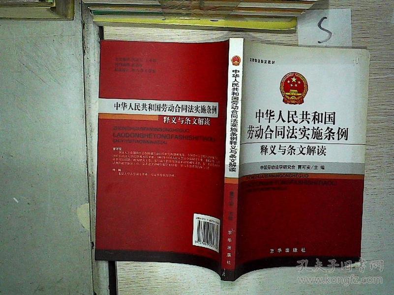 澳门正版全年正版资料的探索与解读——国内释义解释落实的必经之路