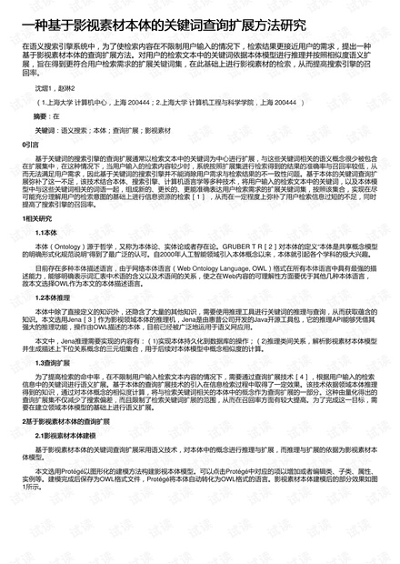 澳门资料大全的商标释义解释与落实策略展望至2024年