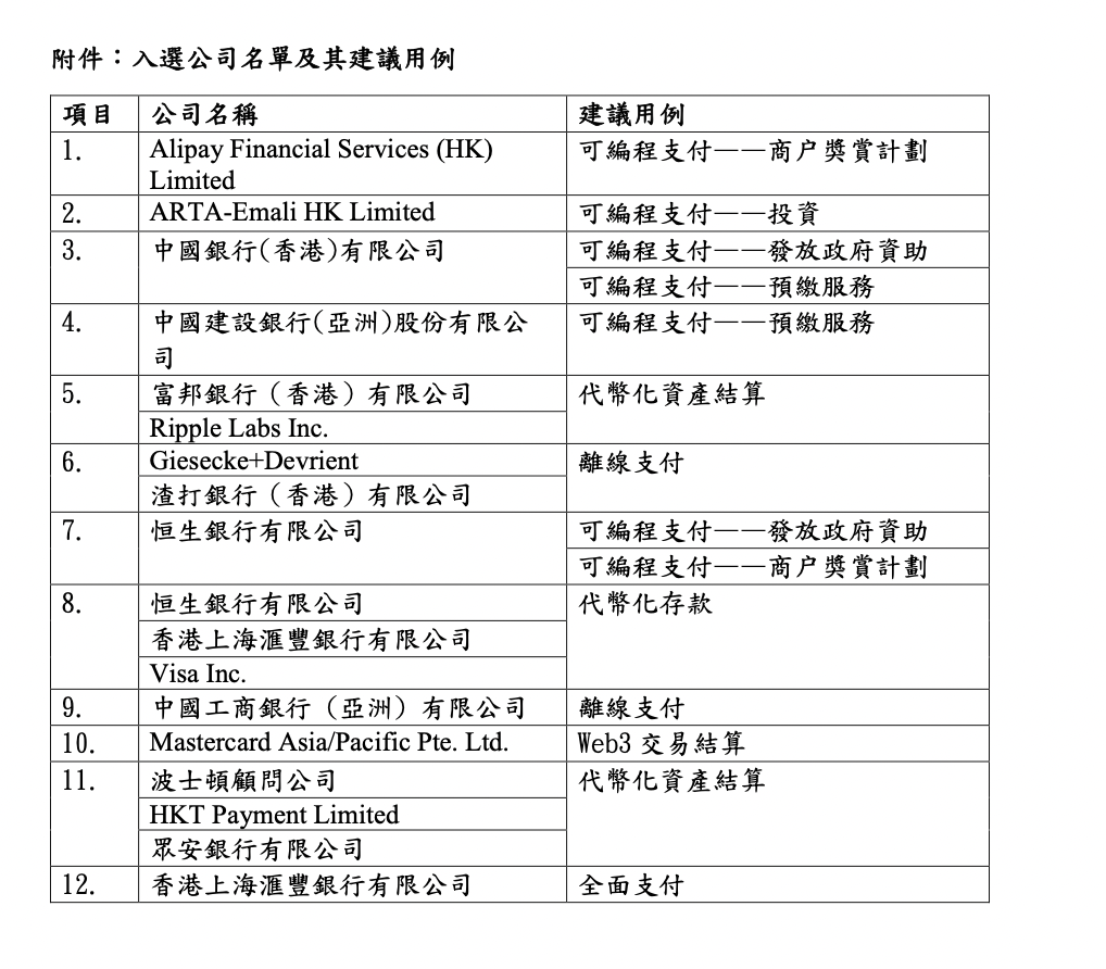 探索与解读，2024四不像正版最新版本——完美释义与落实之道