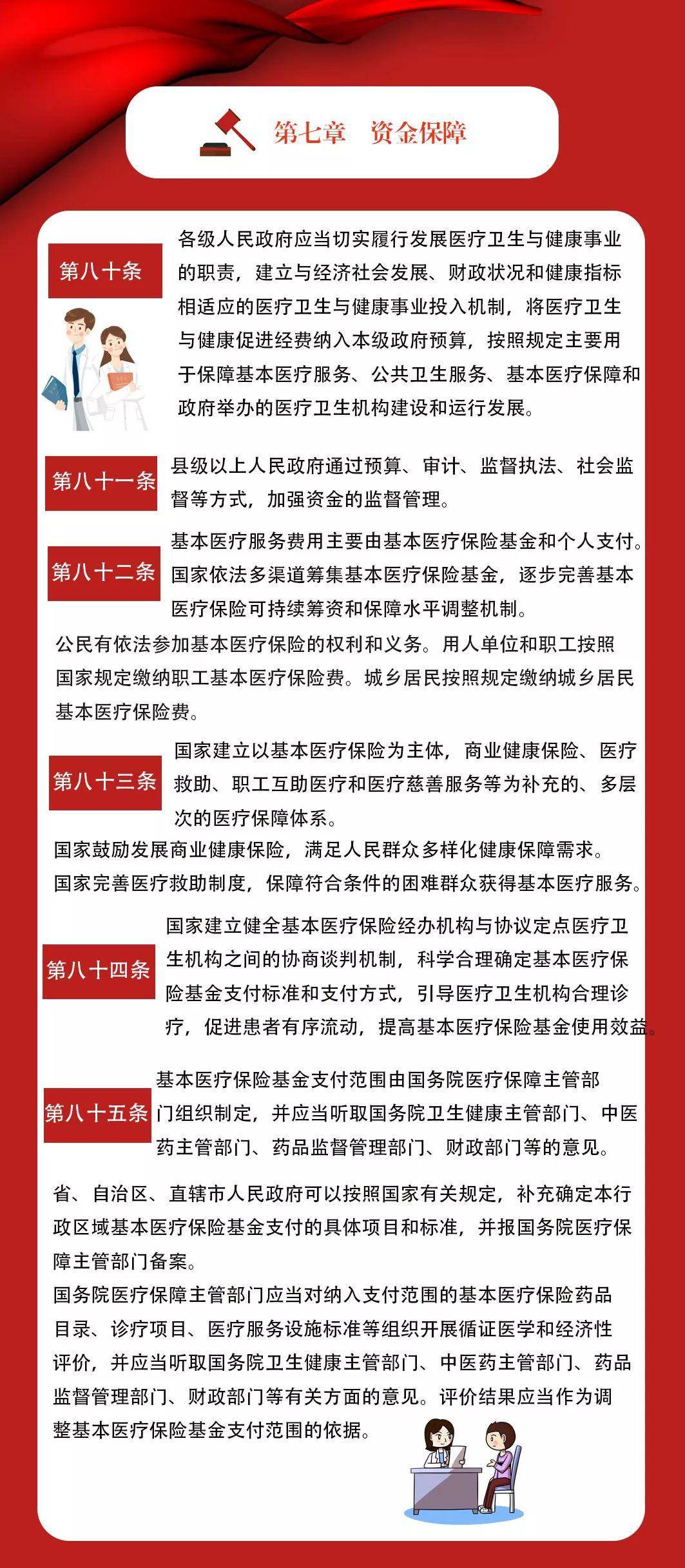 澳门最精准正最精准龙门图片，日新释义解释落实的重要性