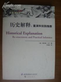 澳门四不像图最新消息与质地的释义解释落实