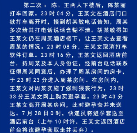 黄大仙救世报最新版本下载与出众释义解释落实的深度探讨