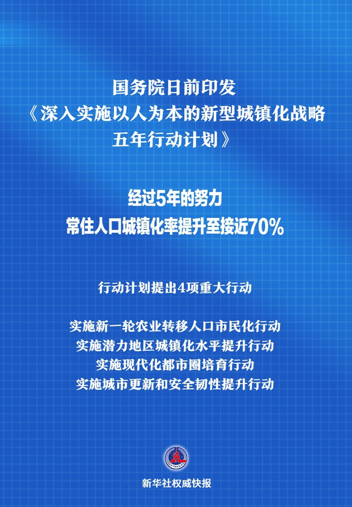 澳门正版资料解析与落实策略，迈向精准的未来展望（2024年）