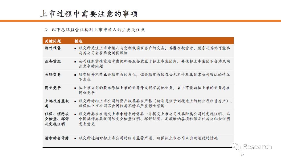 新澳门资料免费长期，特征释义、解释与落实策略