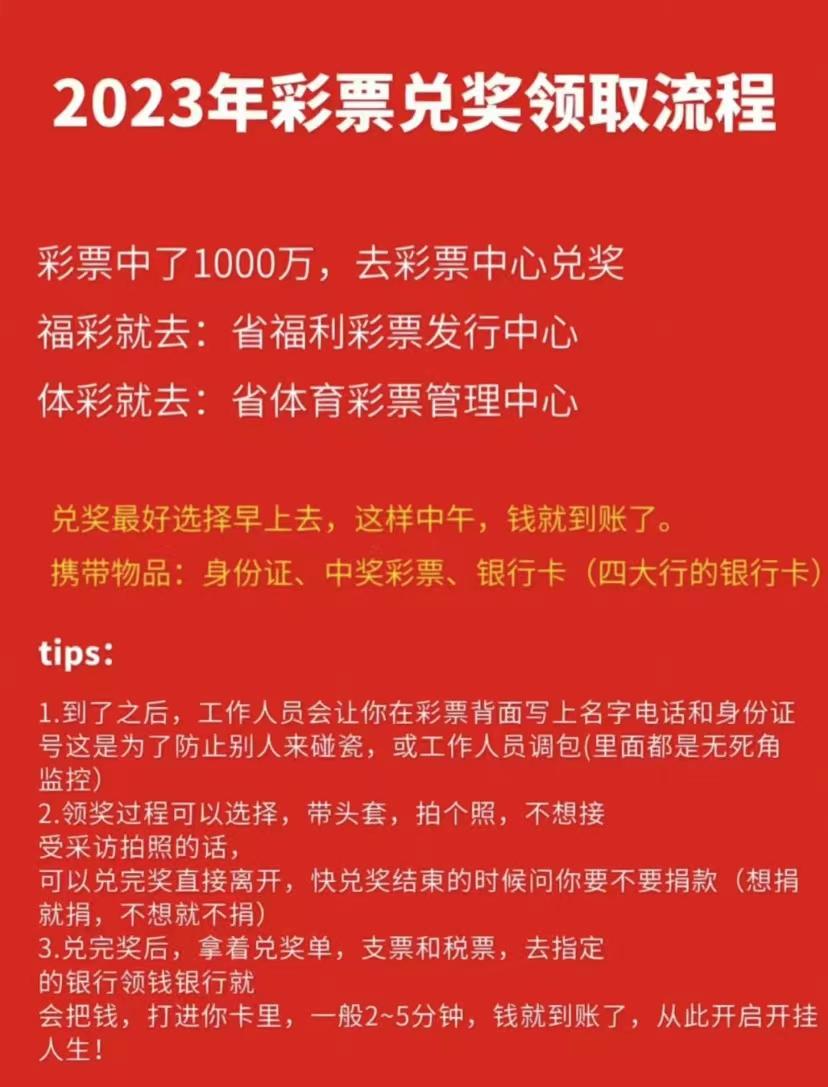 一码一码中奖免费公开资料与盈利释义解释落实