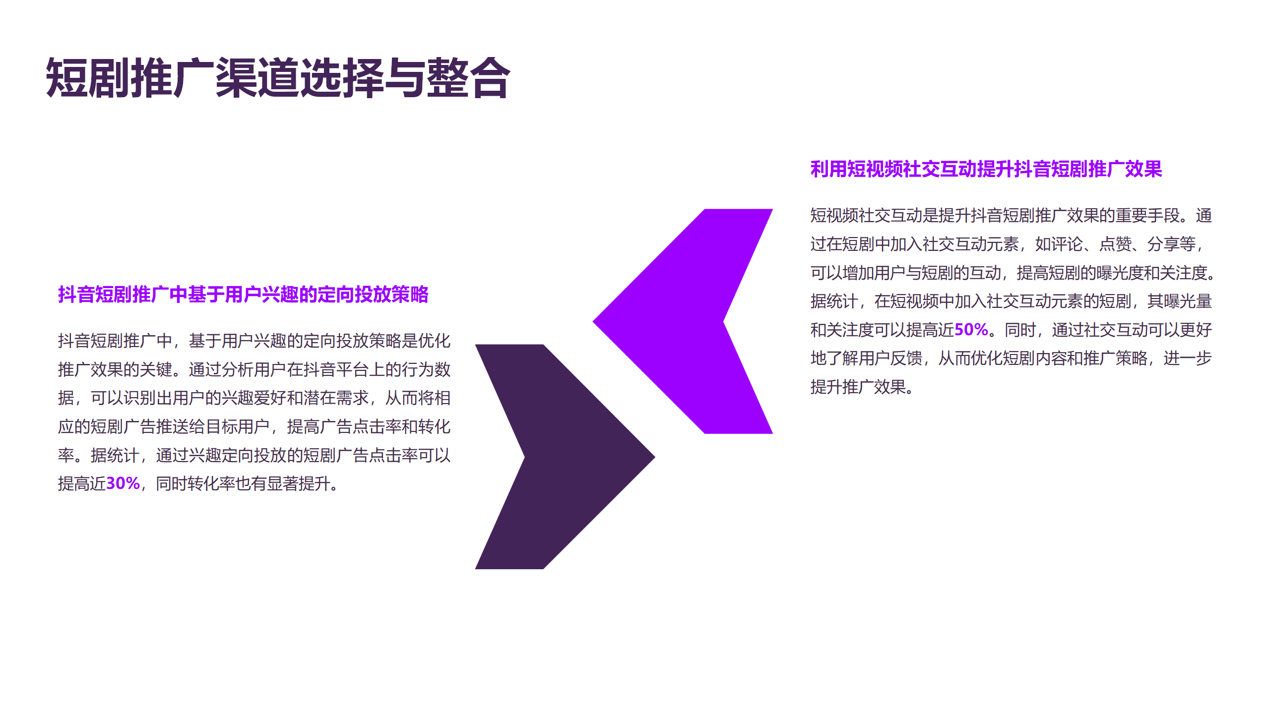 探索新澳资料大全免费之路，损益释义与落实策略