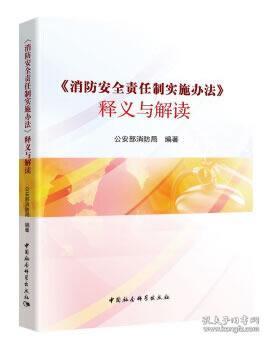 解析香港正版资料免费盾与筹策释义的落实策略