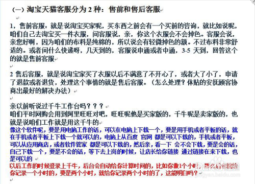 关于濠江论坛最新版本更新内容解析与井底释义的深入解读