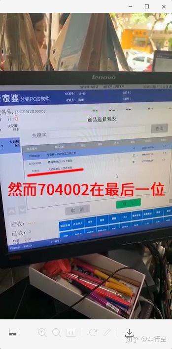 解析7777788888管家婆资料与部门释义落实的关联