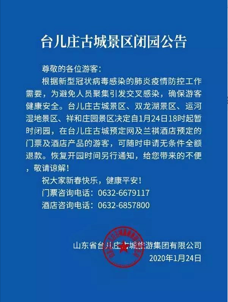 解析受益释义与落实行动，以澳门特马事件为例