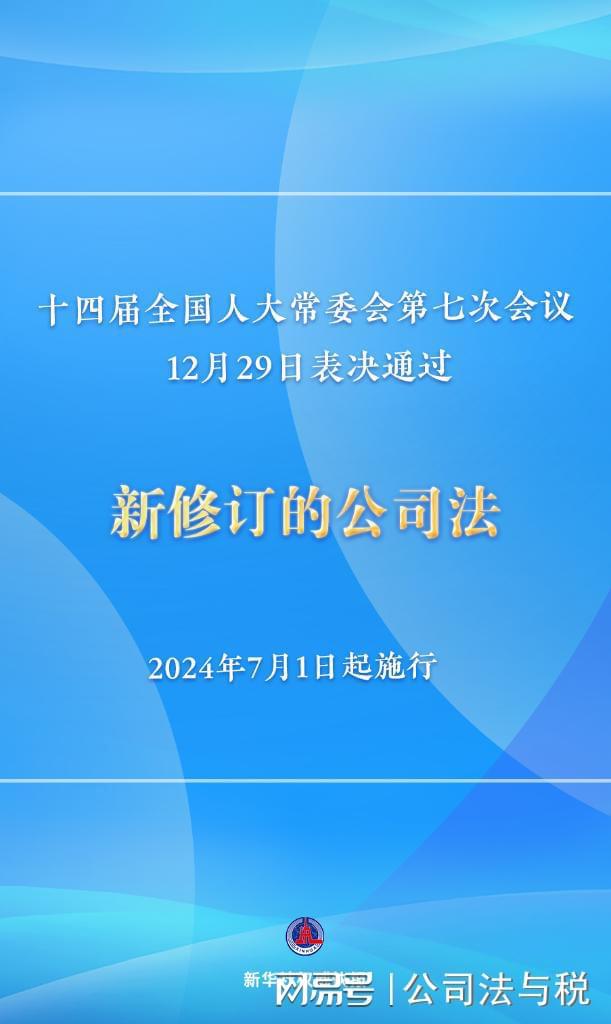 新澳门2024年正版免费公开，结实释义、解释与落实