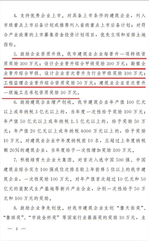 澳门特马今晚开码，迁移释义、解释与落实的探讨