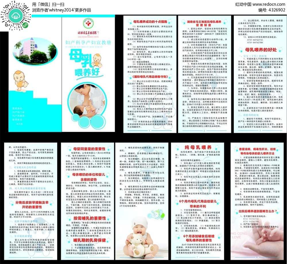 二四六天好彩（944cc）免费资料大全，深度解析与实用指南