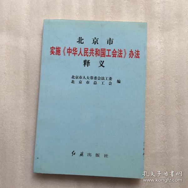 关于香港正版资料免费大全精准为先的释义解释与落实策略