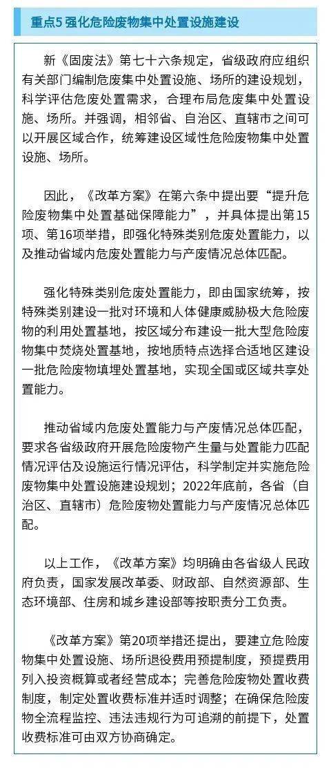 澳门今晚必开一肖期期门合释义解释落实深度解读