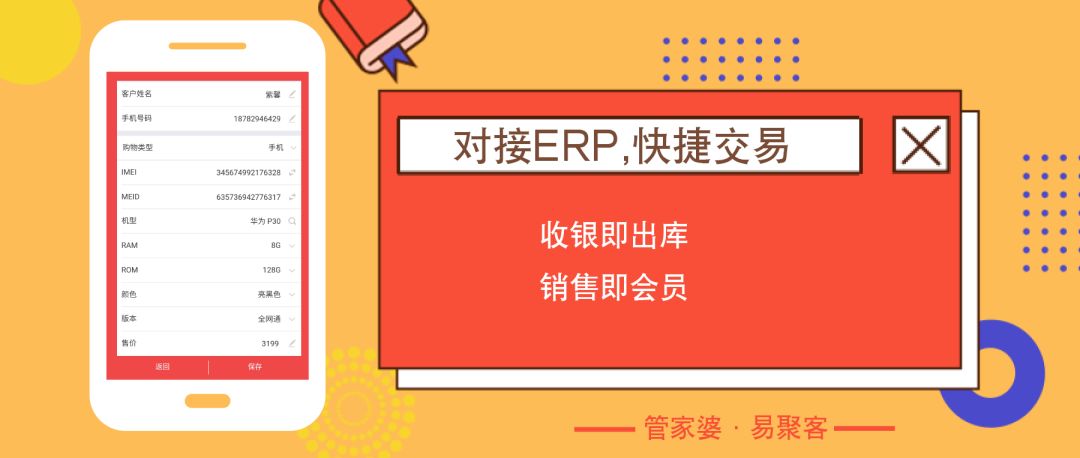 管家婆资料精准大全2023，深度解读与实际应用