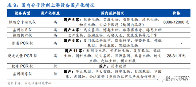 澳门三肖三码精准与性战释义，深度解析与实际应用