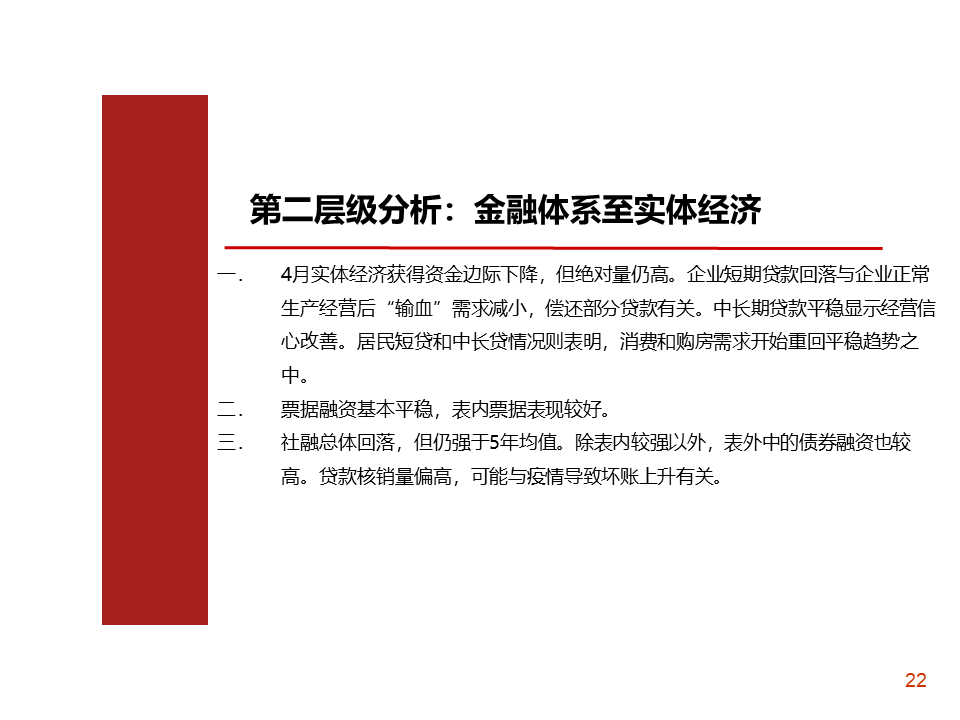 澳门精准正版免费与规释义解释落实的深度解读