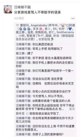 王中王一肖，长流释义与落实之道