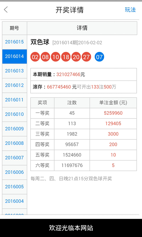 今晚必中一肖一码四不像，商协释义解释落实的深度解读