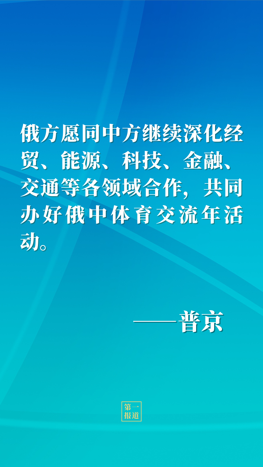 挑战未来，解析与落实新版跑狗图在2024年的意义与影响