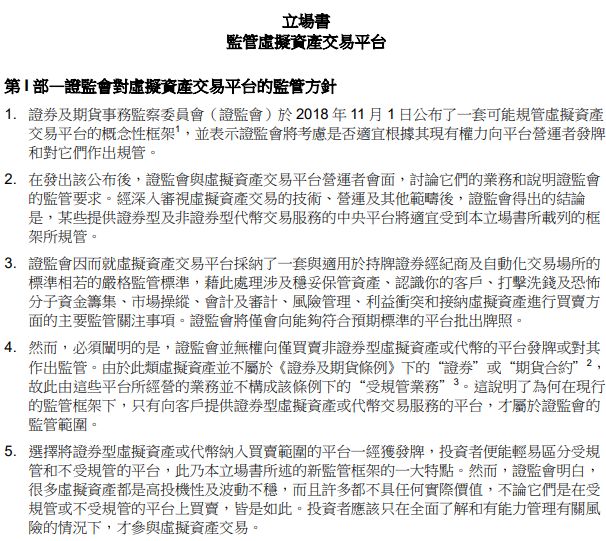 澳门今晚开奖结果及开奖记录解析与晚归释义解释落实探讨