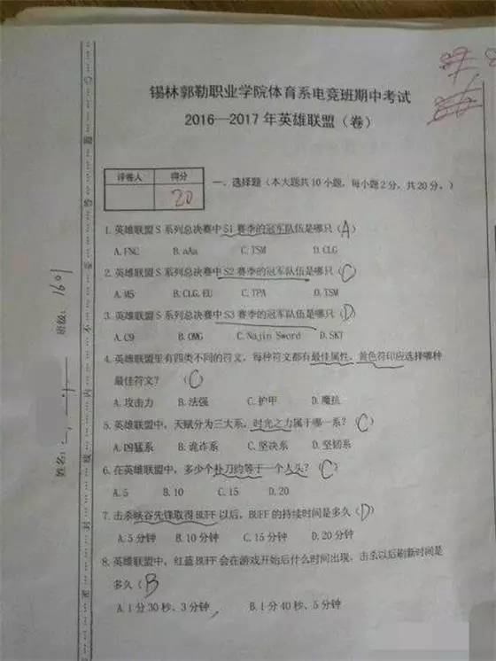 探索白小姐一码中期期开奖结果查询与化定释义的落实之道