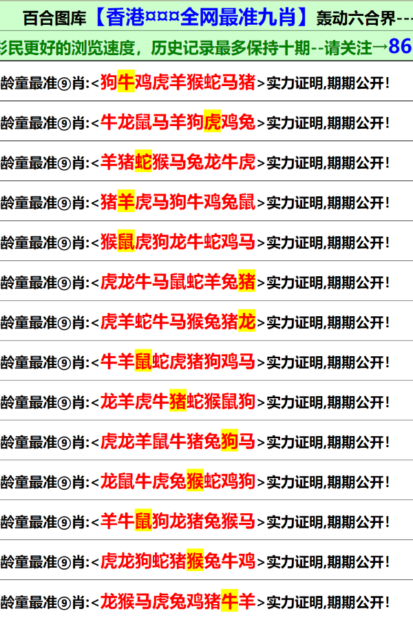 澳门正版开奖资料免费大全特色与风险解析及其实施落实详解