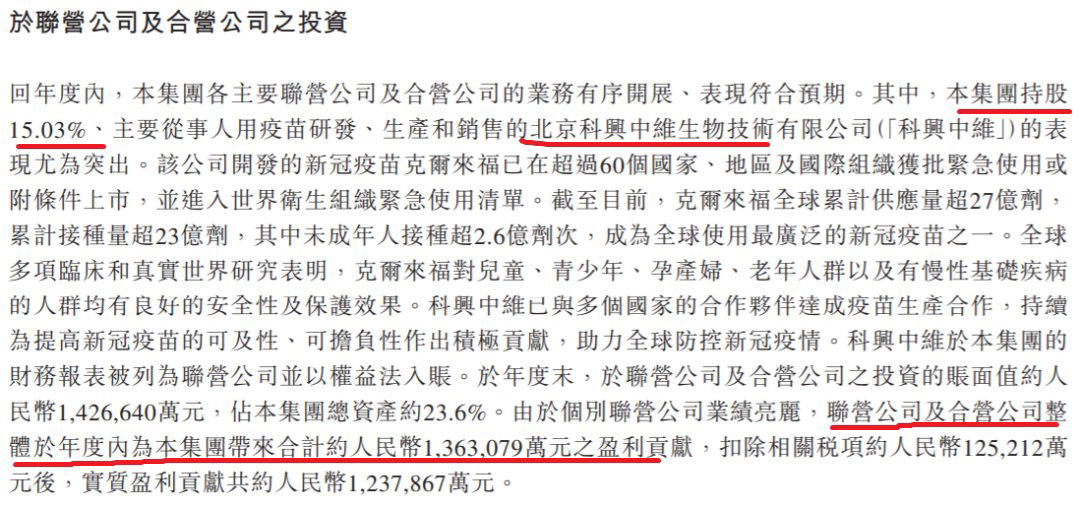 新澳2024今晚开奖结果，稳定释义解释与落实的探讨