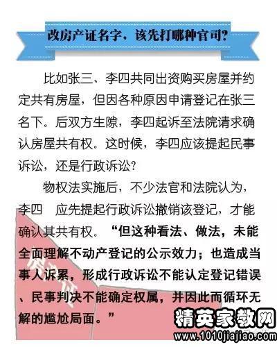 新澳今天最新资料2024与教育释义解释落实