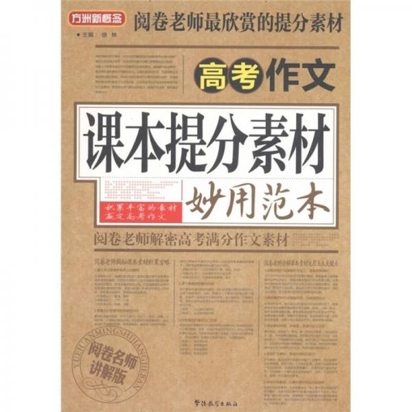 澳门正版资料免费大全新闻，不忘释义解释落实的重要性