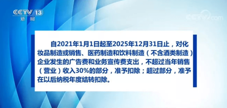 关于新奥梅特免费资料大全的现状释义解释落实与未来展望