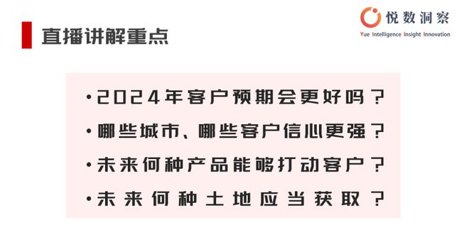 澳门六开奖结果2024开奖记录今晚直播，解读与落实的探讨