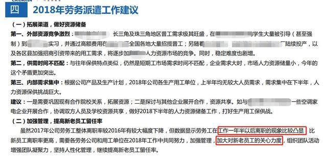 关于新奥历史开奖号码与渠道释义解释落实的研究