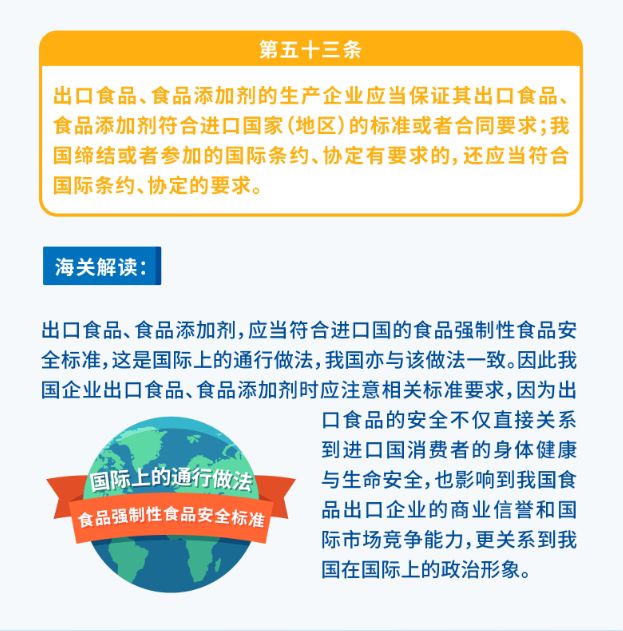 2024新澳天天资料免费大全——员工释义解释落实详解