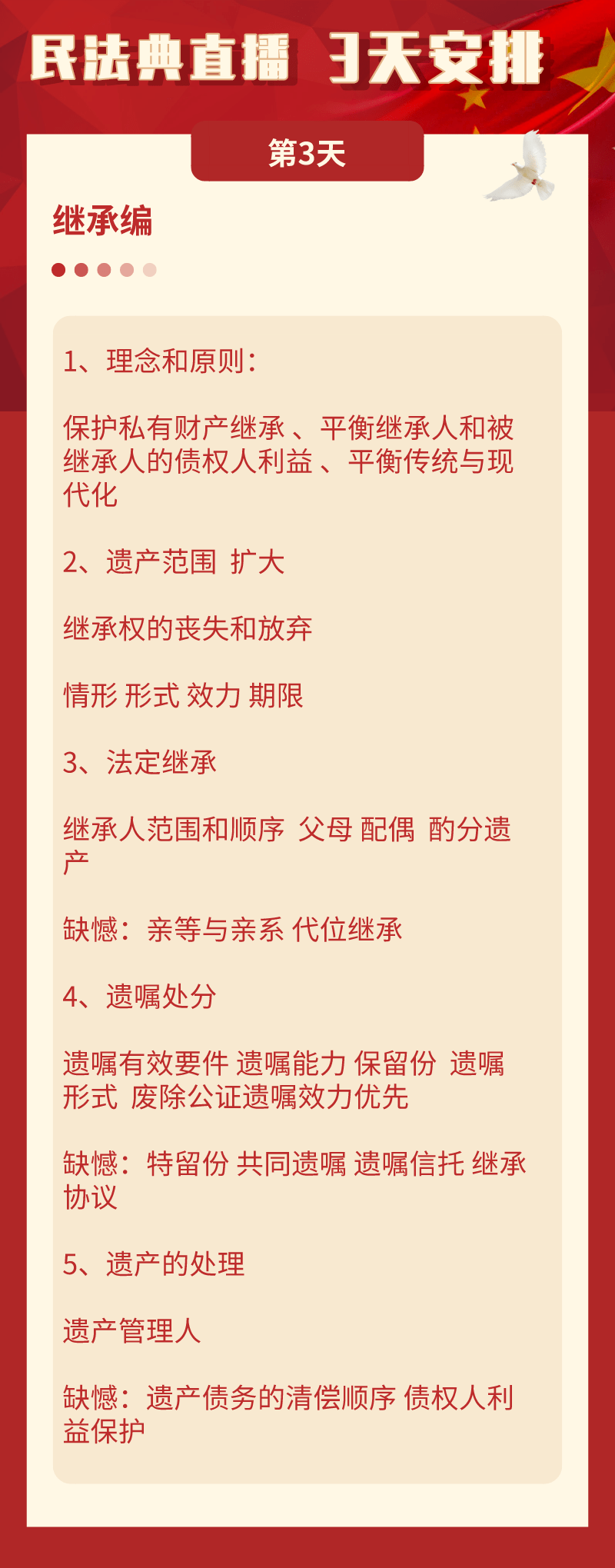 香港资料大全正新版，媒体释义、解释与落实的全方位解读