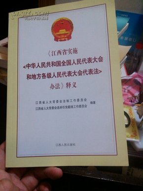 新澳门精准免费大全，中肯释义解释与落实策略